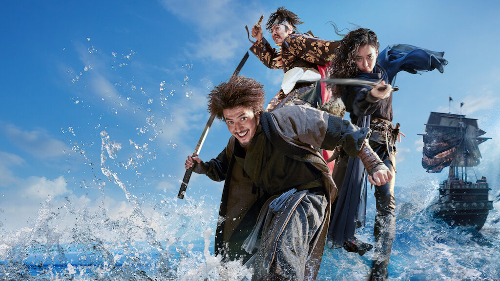 The Pirates: The Last Royal Treasure | Situs Resmi Netflix