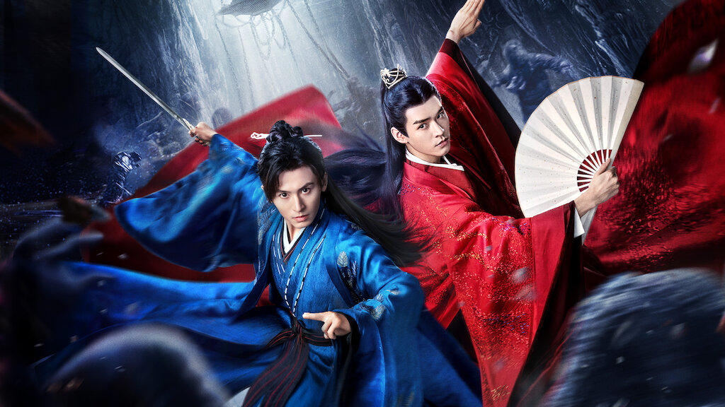 山河令》 | Netflix