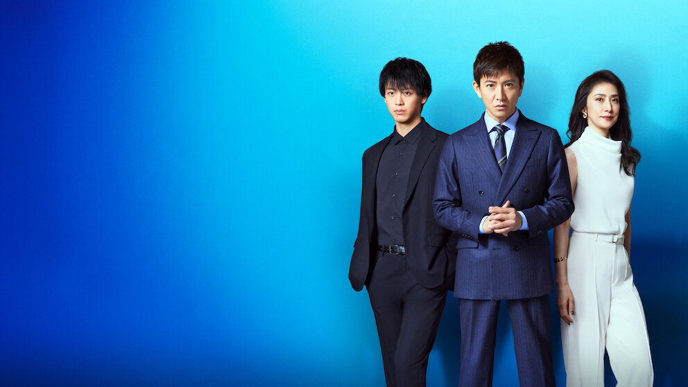 Believe 君にかける橋 DVD-BOX木村拓哉 竹内涼真 斎藤工 天海祐希 AAAABR9OwRe8TrUT5rpW63EJOrGDzb