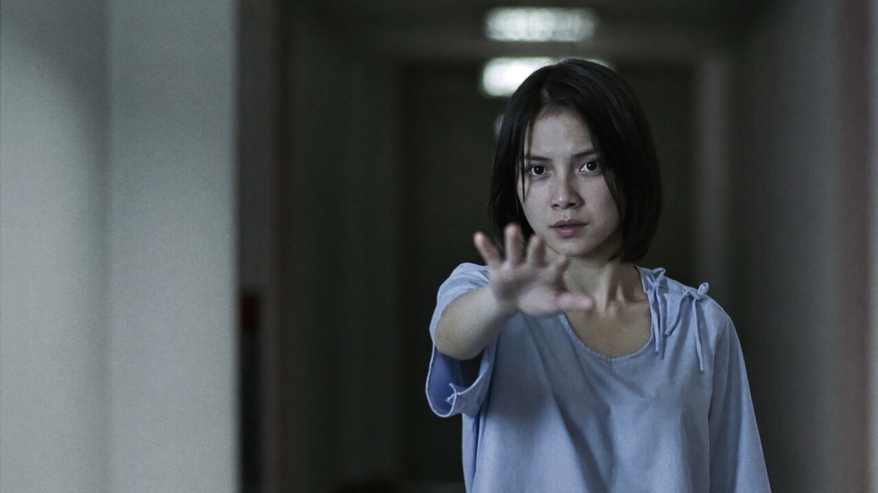 觀賞《見鬼》 | Netflix