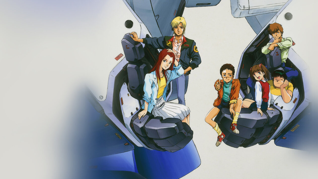 機動戦士ガンダム0080 ポケットの中の戦争﻿を観﻿る | Netflix