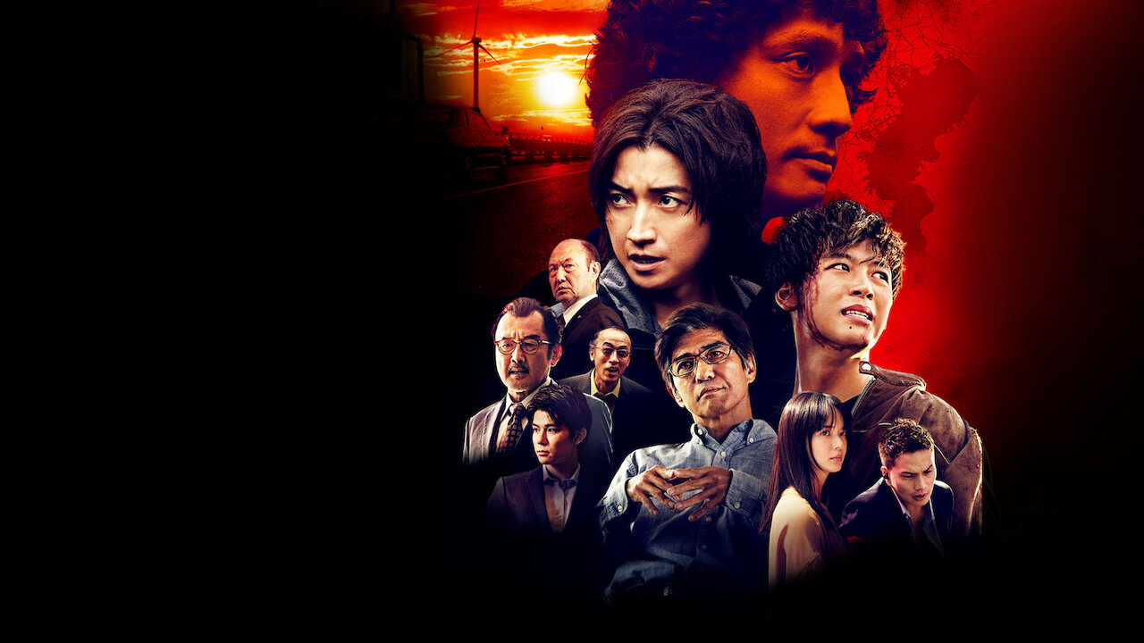 連続ドラマW 太陽は動かない THE ECLIPSE + 劇場版 DVD AAAABUDd99sPVS_o9WDGicHKl-