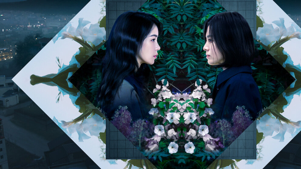 ザ・グローリー ～輝かしき復讐～﻿を観﻿る | Netflix (﻿ネ﻿ッ﻿ト﻿フ﻿リ