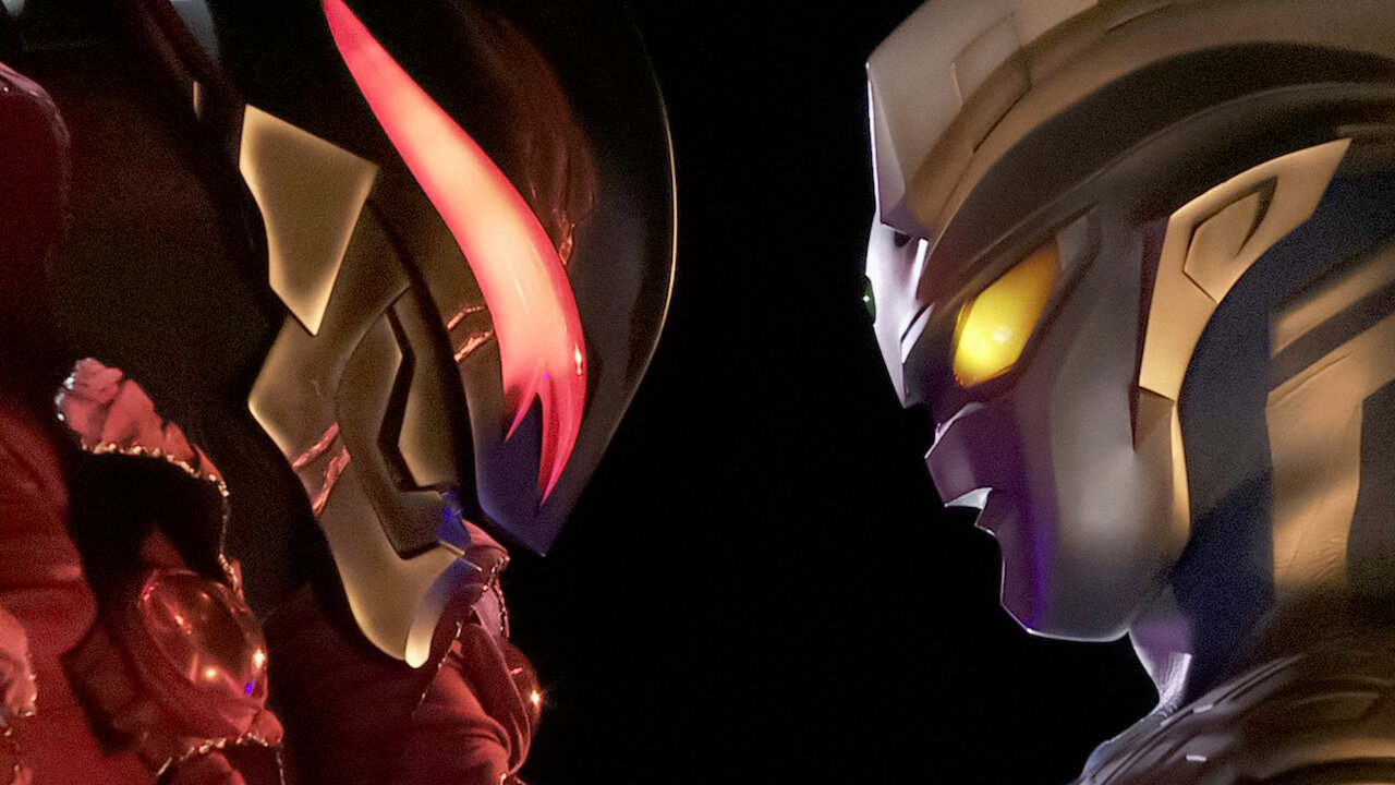 ウルトラマンゼロ THE MOVIE 超決戦! ベリアル銀河帝国﻿を観﻿る | Netflix