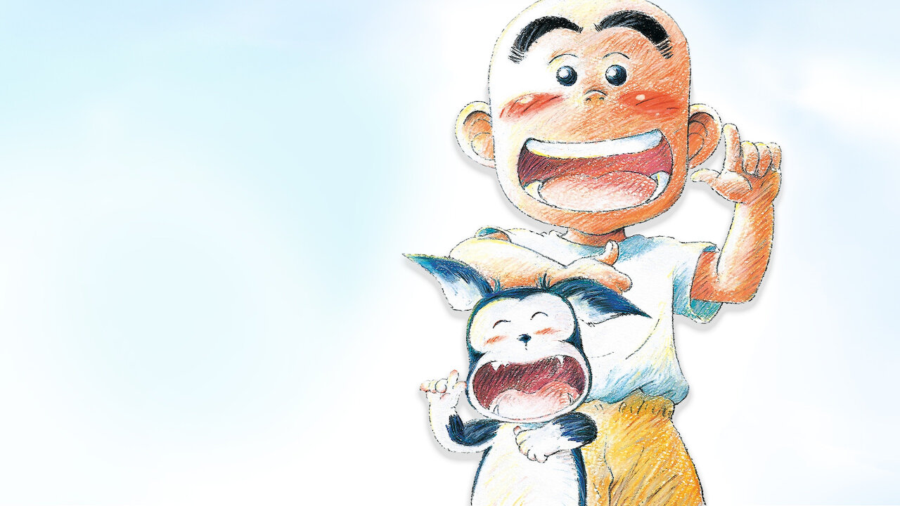 花田 少年 史