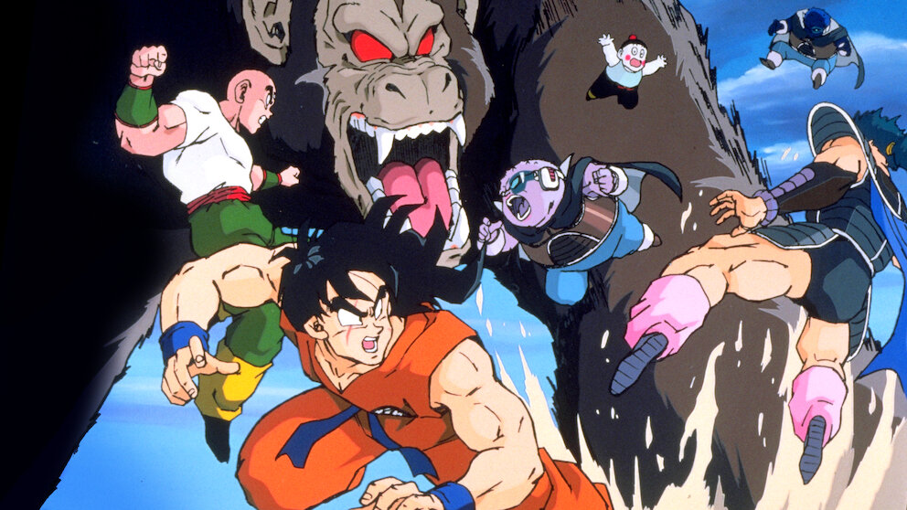 ドラゴンボールZ 地球まるごと超決戦﻿を観﻿る | Netflix