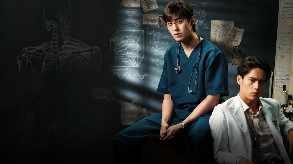 Netflix: 'O Hospital' é novo terror baseado em fatos reais que