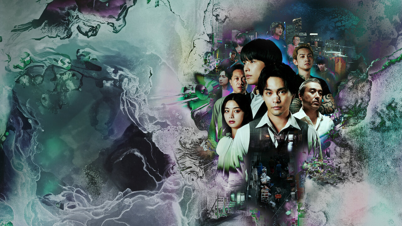 九条の大罪﻿を観﻿る | Netflix (﻿ネ﻿ッ﻿ト﻿フ﻿リ﻿ッ﻿ク﻿ス﻿) 公﻿式サ﻿イ﻿ト