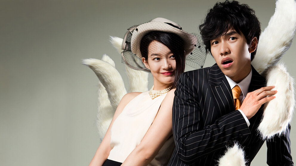 僕の彼女は九尾狐＜クミホ＞﻿を観﻿る | Netflix