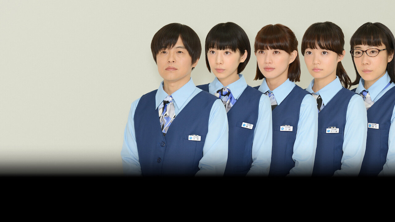 架空 ol 日記 映画