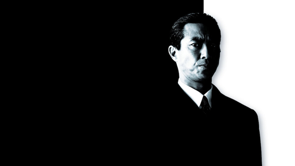 容疑者 室井慎次﻿を観﻿る | Netflix