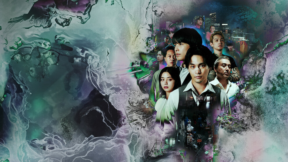 九条の大罪 九条の大罪﻿を観﻿る | Netflix (﻿ネ﻿ッ﻿ト﻿フ﻿リ﻿ッ﻿ク﻿ス﻿) 公﻿式サ﻿イ﻿ト