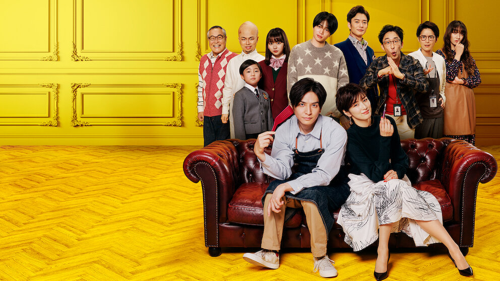 書けないッ!?〜脚本家 吉丸圭佑の筋書きのない生活〜﻿を観﻿る | Netflix