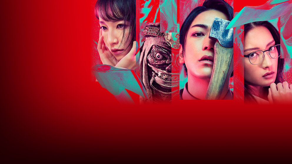 Watch Lumberjack the Monster | Netflix