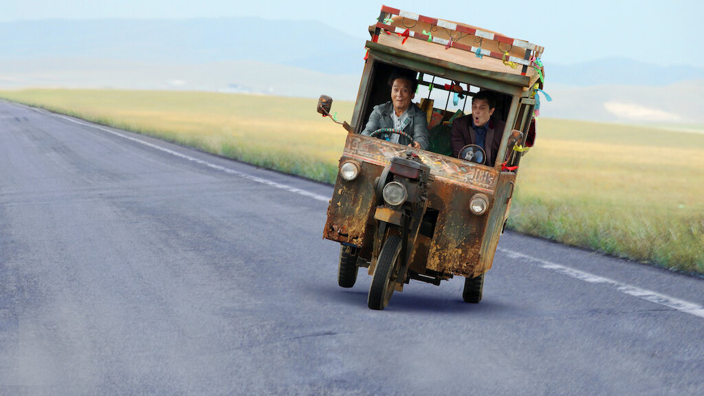 Made Overseas: Skiptrace (2016) – The Avocado