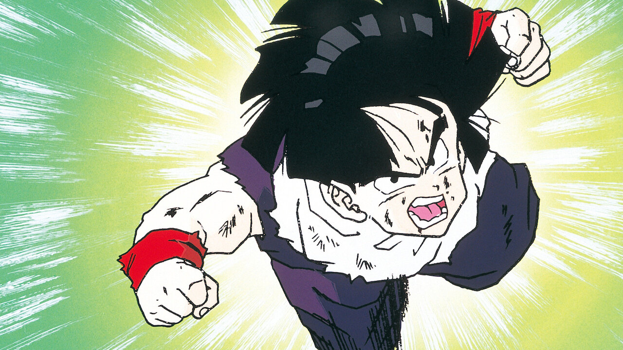 ドラゴンボールZ﻿を観﻿る | Netflix