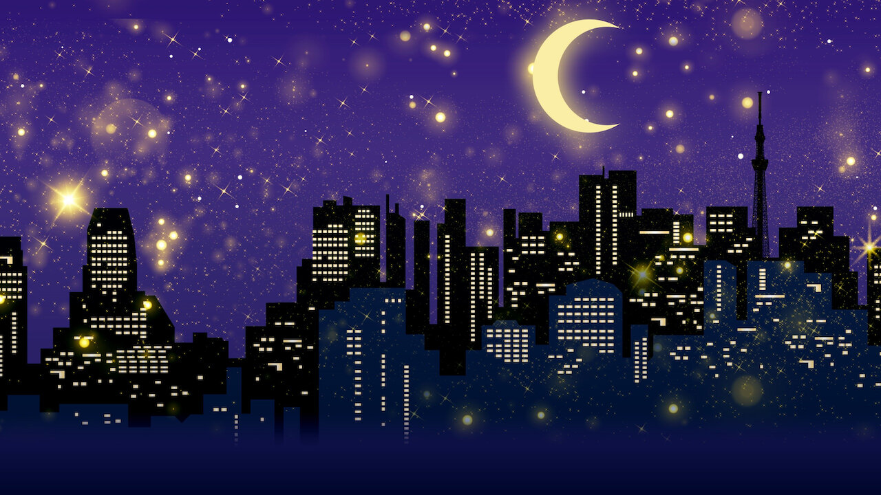 月曜 から の 夜ふかし