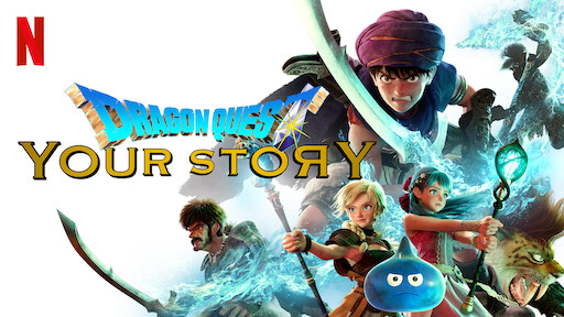 Dragon Quest Your Story  Site oficial da Netflix