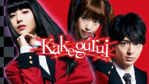 Watch Kakegurui  Netflix Official Site