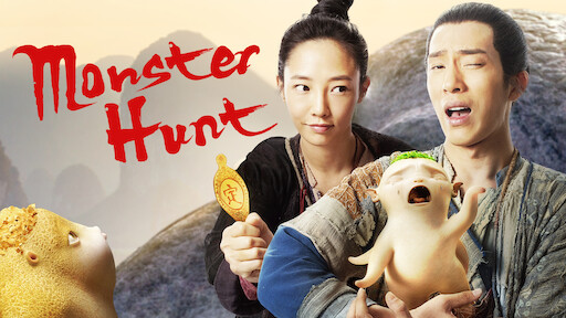 Children's Movie Afternoon – Monster Hunt 2