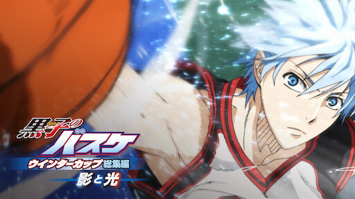 Kuroko`s Basketball the Movie: Last Game na Netflix em Novembro