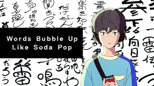 Bubble, novo anime original Netflix ganha trailer e data de