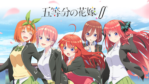 The Quintessential Quintuplets - The live action for Netflix : r