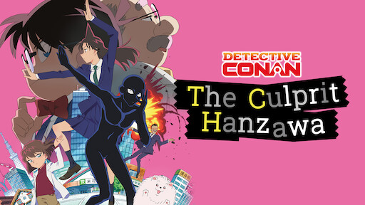 Detective Conan The Culprit Hanzawa Movie Poster wallpaper decor