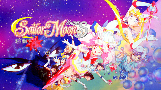 Sailor Moon S Movie  Sailor moon s, Sailor moon movie, Sailor moon