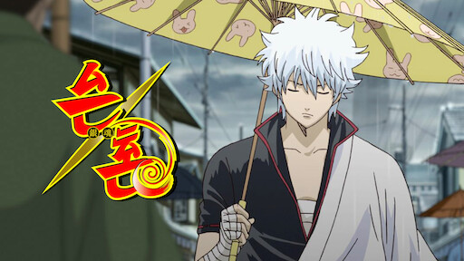 Gintama 2 rules are made deals to be broken watch online