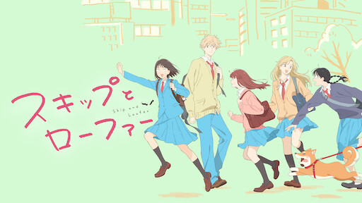 Watch Horimiya on Netflix 