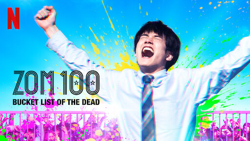 Zom 100: Bucket List of the Dead Season 1 Streaming: Watch & Stream Online  via Netflix, Hulu & Crunchyroll