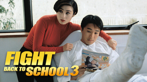 Watch Fight Back to School 2