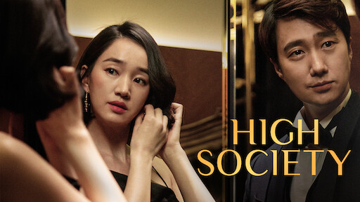 Watch High Society Netflix