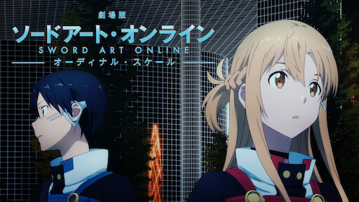 Is 'Sword Art Online' Season 3 on Netflix? - What's on Netflix