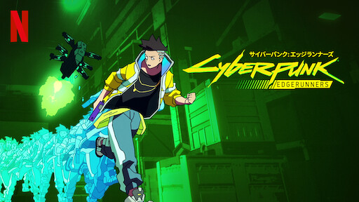 Netflix libera trailer oficial do anime Cyberpunk Edgerunners 