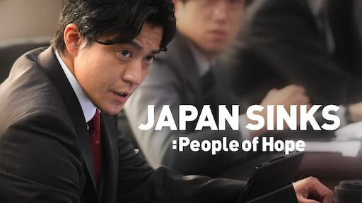 Japanese Drama 'The Journalist' Season 1: Coming to Netflix in