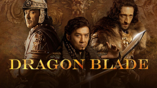 Dragonblade (2005) Hong Kong movie poster