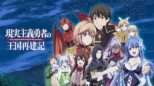 Maou Gakuin no Futekigousha  Temporada 1 - Parte 03 #anime