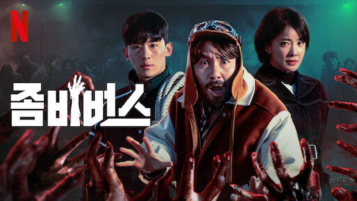 Korean TV Shows  Netflix Official Site