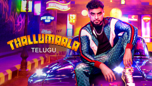 Dard E-Dil (feat. Sukh-E Muzical Doctorz) - Musahib | Shazam