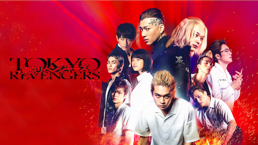 Live-Action Tokyo Revengers Movie Now Streaming