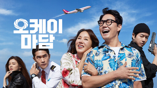 CHAMPION Official Trailer  Comedic Korean Action Drama Adventure