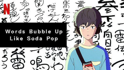 BUBBLE ANIME JAPONÊS SUPERPRODUÇÃO DA NETFLIX PARA O CINEMA 