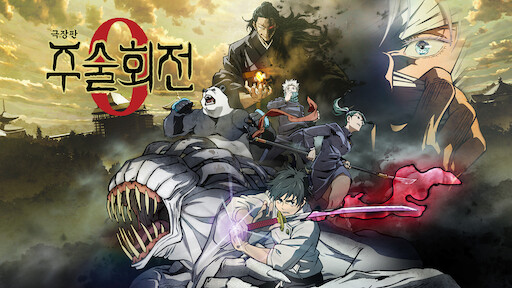 Demon Slayer's Mugen Train movie is pulling into the Netflix