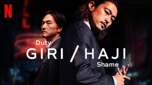 Watch Giri / Haji  Netflix Official Site