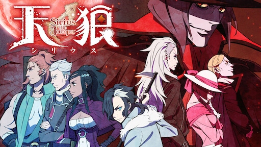 Download Tenrou: Sirius the Jaeger (Episode 1) Subtitle Indonesia