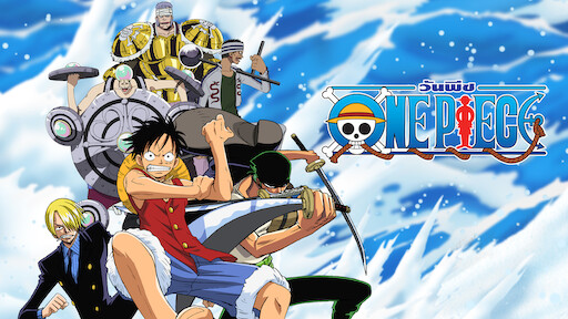 One Piece The Movie วันพีช เดอะมูฟวี่ รวมทุกตอน พากย์ไทย/ซับไทย   Anime-subth ดูอนิเมะซับไทย อนิเมะพากย์ไทย ดูการ์ตูนออนไลน์