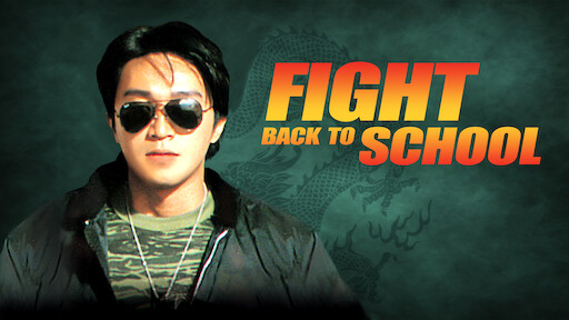 Fight Back to School 2 (1992): Where to Watch and Stream Online