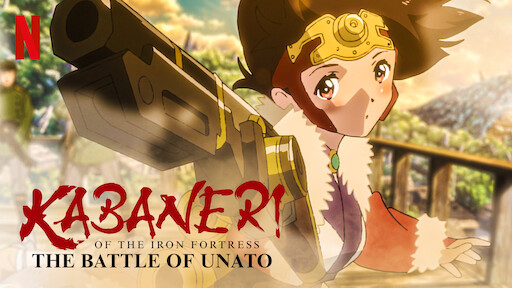 Kabaneri of the Iron Fortress